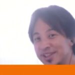 【ひろゆき】質問読んでくださりありがとうございます(驚)。大人な考え方になりたいです。ー ひろゆき切り抜き 20230924 1UO3AE2N-o0