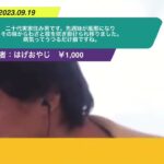 【ひろゆき】二十代実家住み男です。先週妹が風邪になりその妹からわざと咳を吹き掛けられ移りました。病気ってうつるだけ損ですね。ー ひろゆき切り抜き 20230919 29gj1AHW_FE