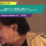 【ひろゆき】高校はバイトが許可制。面倒いので、YouTubeを挑戦している。面談で怒られた。どう思います?ー ひろゆき切り抜き 20231105 2PIuafZFOaE