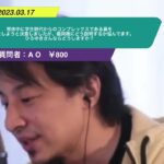 【ひろゆき】育休中に学生時代からのコンプレックスである鼻を整形をしようと決意しましたが、義両親にどう説明するか悩んでます。ひろゆきさんならどうしますか?ー ひろゆき切り抜き 20230317 2Tn4pQgr4DE