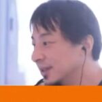 【ひろゆき】最近はじまったことではありませんが乳児の死体遺棄事件をよく見かけます。ピルが広まりますようにひろゆきさんにお話して頂きたいです。ー ひろゆき切り抜き 20230513 2pcBJaZnZSQ