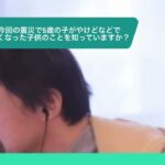 【ひろゆき】今回の震災で5歳の子がやけどなどで亡くなった子供のことを知っていますか?ー ひろゆき切り抜き 20240111 8OEkR2eb4Ag