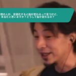【ひろゆき】心理の人が、言語化すると脳が変わるって言うけど、本当だと思いますか?どうして脳が変わるの?ー ひろゆき切り抜き 20231124 8ybdpATSPdg