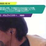 【ひろゆき】抑鬱状態と診断。引き継ぎのため20日後からの休職、診断を延ばしてもらって顔を合わせず退職したいです。どうしたらすぐに休職できますか?ー ひろゆき切り抜き 20231014 Bqkrl4Cqyx4