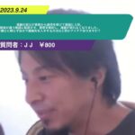 【ひろゆき】高齢の叔父が家族から虐待を受けて施設に入所。家族が違う施設に転居させ、携帯を解約し、連絡が取れず。弁護士に頼らず自分で連絡先を入手する方法など何かアイデアありますか?ー20230924 CMVhb_KRsBY