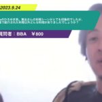 【ひろゆき】Abemaのひろゆき旅。東出さんの料理シーンがとても印象的でしたが、番組で紹介された料理以外どんな料理がありましたでしょうか?ー ひろゆき切り抜き 20230924 DQMbJrHujF0