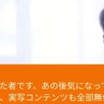【ひろゆき】先日台湾の無修正エロ漫画に関して報告した者です。実写コンテンツも全部無修正だったそうです。無償頒布作戦の方が解禁に近づきそうな気がしてきました。ー ひろゆき切り抜き 20230902 DT-KUobSK00