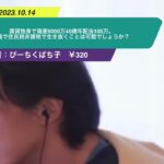 【ひろゆき】賃貸独身で資産6000万40歳年配当100万。無職で住民税非課税で生き抜くことは可能でしょうか?ー ひろゆき切り抜き 20231014 DXtzf8AN96I