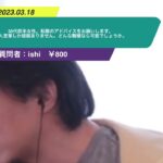 【ひろゆき】30代前半女性。転職のアドバイスをお願いします。個人営業しか経験ありません。どんな職種なら可能でしょうか。ー ひろゆき切り抜き 20230318 DsqYJDLino