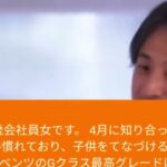 【ひろゆき】私は37歳会社員女。農家の男性に、数十万円お金を騙し取られました。人を騙すことをなんとも思っていないサイコパスの一種なのでしょうか。ー ひろゆき切り抜き 20230915 EcA5kh_nxZo