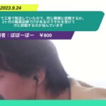 【ひろゆき】今まで工場で製造していたので、同じ職種に就職するか、3ヶ月の職業訓練でITがあるのでそれを受けてITに就職するのか悩んでいます。ー ひろゆき切り抜き 20230924 EgrxPbVeM8c