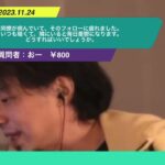 【ひろゆき】同僚が病んでいて、そのフォローに疲れました。いつも暗くて、隣にいると毎日憂鬱になります。どうすればいいでしょうか。ー ひろゆき切り抜き 20231124 Eyg1URblLag