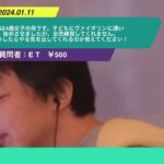 【ひろゆき】私は4歳女子の母です。子どもにヴァイオリンに通い始めさせましたが、全然練習してくれません。どうしたらやる気を出してくれるのか教えてください!ー ひろゆき切り抜き 20240111 FTY6XInhccc