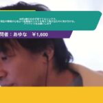 【ひろゆき】30代4歳の女の子育ててるシンママ。現在の職場が心地よく転職後のリスクを考えて飛び込むのに気が引ける。アドバイスをお願いしますー ひろゆき切り抜き 20230919 FVNsSTosSTs