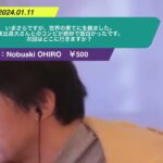 【ひろゆき】いまさらですが、世界の果てにを観ました。東出昌大さんとのコンビが絶妙で面白かったです。 次回はどこに行きますか?ー ひろゆき切り抜き 20240111 JKUSrqmDZfs