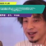 【ひろゆき】性格やIQの遺伝が5割とのことですが双生児法は信用なりません。質は環境なのに研究上は遺伝としてるものがあります。どう思いますか?ー ひろゆき切り抜き 20231105 K2ZwBir5RFM