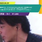 【ひろゆき】48歳独身です。チヤホヤされてきたと思います(宝生舞さん似)。「もっといい人がいる」と思っているうちにこの歳になってしまいました。一人で生きていくしかない?ー20230423 KOhfq2c9nm8