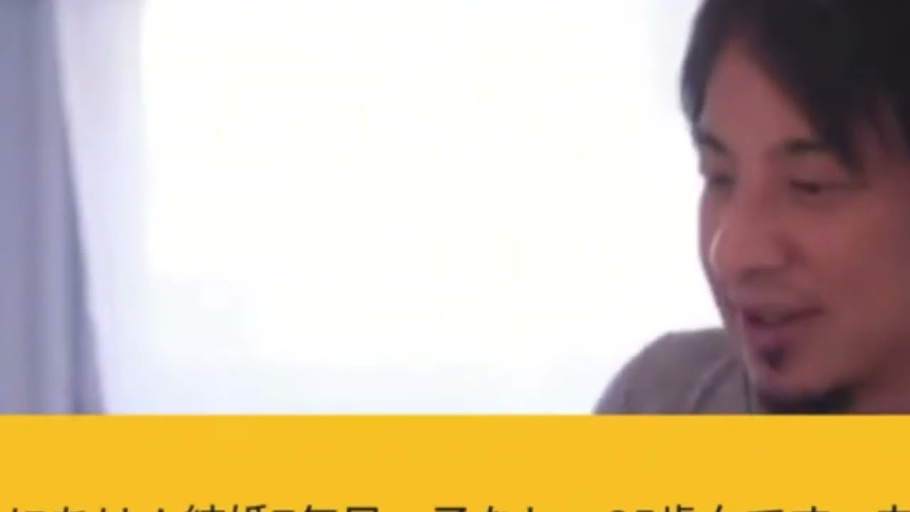 【ひろゆき】結婚7年目、子なし、35歳女。夫のモラハラのせいで夫が生理的に無理に。離婚計画中でしたが、最近夫は優しくなって罪悪感を感じています。離婚すべきでしょうか?ーひろゆき切り抜き20230919 K_Cv-nqDWwo