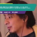 【ひろゆき】日本語と英語できるので翻訳などの仕事をしようと思いますが外貨稼ぎのおすすめな他の方法やサイトなどありましたら教えてください。ー ひろゆき切り抜き 20231028 MdlV8rFDN5I