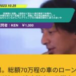【ひろゆき】営業職に就職。1週間ほど前から適応障害で休職中。休職を続けるて転職するか、退職し特定理由離職者として失業手当をもらいながらプログラミング系の職業訓練校に通うか迷ってます。ー20231025 NMaBe5nJoe0