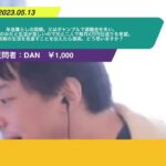 【ひろゆき】年金暮らしの両親。父はギャンブルで退職金を失い、年金のみだと生活が苦しいので兄と二人で毎月4万円仕送りを希望。両親の生活を見直すことを伝えたら激高。どう思いますか?ー 20230513 Nj3YAh46QAs