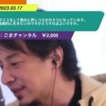 【ひろゆき】仕事でミスをして責任に押しつぶされそうになっています。楽観的に生きたいのですがどうすればよいですか。ー ひろゆき切り抜き 20230317 OdjYdsykKp8