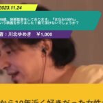 【ひろゆき】29歳、映画監督をしております。『まなみ100%』という映画を作りました!観て頂けないでしょうか?ー ひろゆき切り抜き 20231124 Oetn7UNaVUA