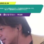 【ひろゆき】お付き合いしている彼女がネガティブな発言をする事が多いです。減らす一番効果的な方法を教えて下さい。ー ひろゆき切り抜き 20230924 PD-ru8lFcpg
