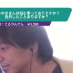 【ひろゆき】ひろゆきさんは悩む事ってありますか?挫折したことありますか?ー ひろゆき切り抜き 20230924 PKoMAy1DIn8