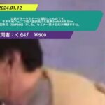 【ひろゆき】以前マネーセミナーの質問したものです。年末年始ウェブで個人面談受けた結果がeMAXIS Slim 米国株式(S&P500)。セミナー受けるだけ無駄ですねー ひろゆき切り抜き20240112 PPGBO4XQmAk