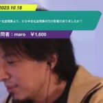 【ひろゆき】エヴァ社会現象より、ひろゆき社会現象の方が影響力ありましたか?ー ひろゆき切り抜き 20231018 PY5ajyTIiMM