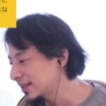 【ひろゆき】精神科でIQ73、アスペ、ADHD、高卒正社員27歳。失敗の積み重ねで人生に悟りました。生活保護は自分には厳しいですか?ー ひろゆき切り抜き 20230320 Quoh2ezKU4M