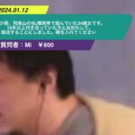 【ひろゆき】幼少期、飛鳥山のSL機関車で遊んでいた34歳女です。15年以上付き合っていた方とお別れして、婚活することにしました。喝を入れてください。ー ひろゆき切り抜き 20240112 SiBrEpwuDiQ