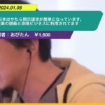 【ひろゆき】今日本はやたら開示請求が簡単になっています。企業の隠蔽と恐喝ビジネスに利用されてますー ひろゆき切り抜き 20240108 TCU1qmkRRro