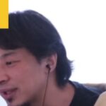 【ひろゆき】適応障害で休職中4ヶ月目です。新年度復帰に向けて現在リハビリ出勤。正直まだやすみたいです。どうしたらいいでしょうか。ー ひろゆき切り抜き 20230321 TRZdgeCs6Vo