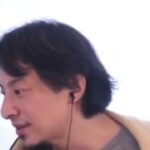 【ひろゆき】信者から集めた献金を北朝戦に送金し、核開発源になってミサイルを射たせている統一教会を温存する自民党、公明党をなぜ支持するのでしょうか?ー ひろゆき切り抜き 20230320 TiHQCCF38Zo