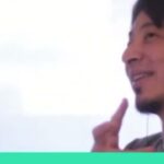 【ひろゆき】29歳メーカー勤務男性。アプリで知合い付き合って3ヶ月半の彼女がおり、先日デートの最後で別れを告げられた。理由は結婚したいほど好きではないでした。ー ひろゆき切り抜き 20230919 TsqSHT7f0wo