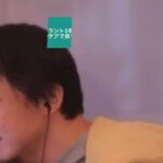 【ひろゆき】私は上の歯39歳でインプラント3本をブリッジ行いました。ひろゆきさんは歯のケアで良いことしてますか?ー ひろゆき切り抜き 20240111 UgJPED6ToJs