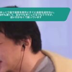 【ひろゆき】超ゆっくり脳で返答を相手にすぐに会話を返せなかったりします。 動作も遅くて、自分でも早くしてるつもりですが、追い付かなくて困っています。ー ひろゆき切り抜き 20240112 V5ClPLtoVu4
