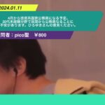 【ひろゆき】4月から技術系国家公務員になる予定。30代未経験分野で民間から公務員なることに不安があります。ひろゆきさんの意見ください。ー ひろゆき切り抜き 20240111 W-r8t2b-Wrs