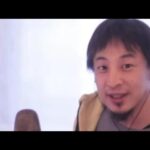 【ひろゆき】質問させてください ①4時間配信とは、どの配信でしょうか? URLなどいただけますか。②責めるべき証拠、の対象は誰ですか? ひろゆきさん夫妻どちらかか、フローレンスか。ー20240108 WNOLwJ3fbp8