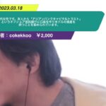 【ひろゆき】40代女性です。友人から「アジアンバンクキャピタルトラスト」というオフショア信託銀行に口座を作り米ドルの資産を持つことを勧められています。ー ひろゆき切り抜き 20230318 WRzHAyJiWWs