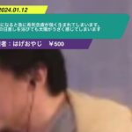 【ひろゆき】朝になると急に希死念慮が強く生まれてしまいます。朝の日差しを浴びても太陽がうざく感じてしまいます。ー ひろゆき切り抜き 20240112 WTI1faUfyJA