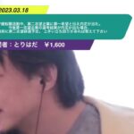 【ひろゆき】27歳転職活動中、第二志望企業に第一希望と伝え内定が出た。今後第一志望企業の選考結果が内定が出た場合、入社直前に第二志望辞退予定。 上手い立ち回りがあれば教えて下さい ー20230318 WktBTv8ebYA