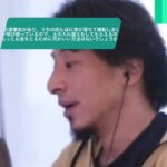 【ひろゆき】先日交通事故があり、うちの田んぼに車が落ちて横転しました。ガラスが飛び散っているので、土の入れ替えをしてもらえるのですが、もっとお金をとるために何かいい方法はない?ー20230423 X_3IPUmkBY