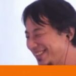 【ひろゆき】毒親育ちの21歳女です。大学卒業を機に母親と絶縁し、遠方に住む彼氏(26歳)と同棲するか迷っています。ー ひろゆき切り抜き 20230728 XtRALVFcpPo