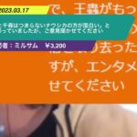 【ひろゆき】「千と千尋はつまらないナウシカの方が面白い」と仰っていましたが、ご意見聞かせてくださいー ひろゆき切り抜き 20230317 Y3z_G18eY3c