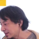 【ひろゆき】職場の責任者が産休に入り、自分の仕事が2倍に増え、膨大な残業、上司に代わり土曜日出勤。転職するしかないですか?ー ひろゆき切り抜き 20230320 Y6M0YLZQA08