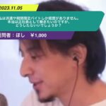 【ひろゆき】私は派遣や期間限定バイトしか経歴がありません。本当は正社員として働きたいのですが、どうしたらいいでしょうか?ー ひろゆき切り抜き 20231105 YAbv9sxquFc