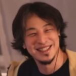 【ひろゆき】自称進学校に通う高3。大事な時、どのように遅刻をしないようにしていましたか?ー ひろゆき切り抜き 20231105 YNbytmuZ4zQ